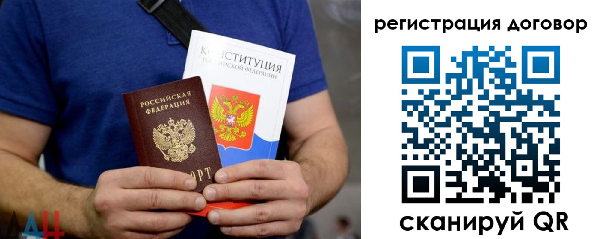 прописка от собственника в Кимовске