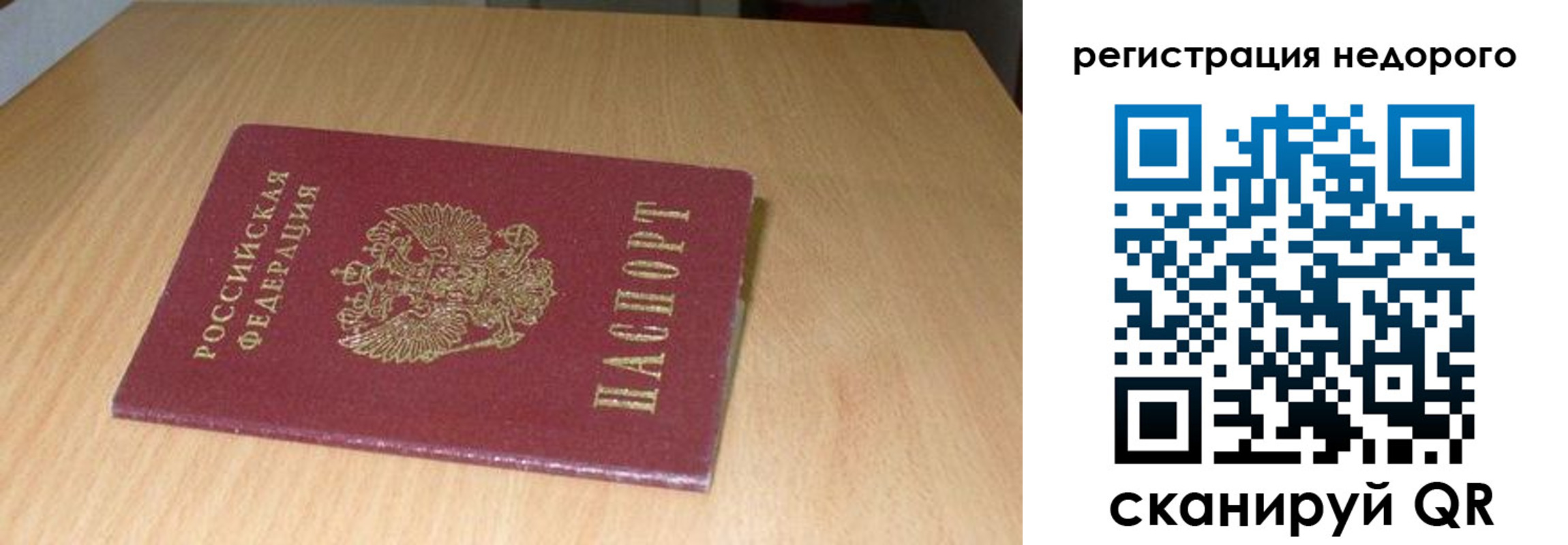 временная регистрация госуслуги в Кимовске