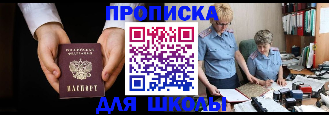 временная регистрация надежно в Кимовске